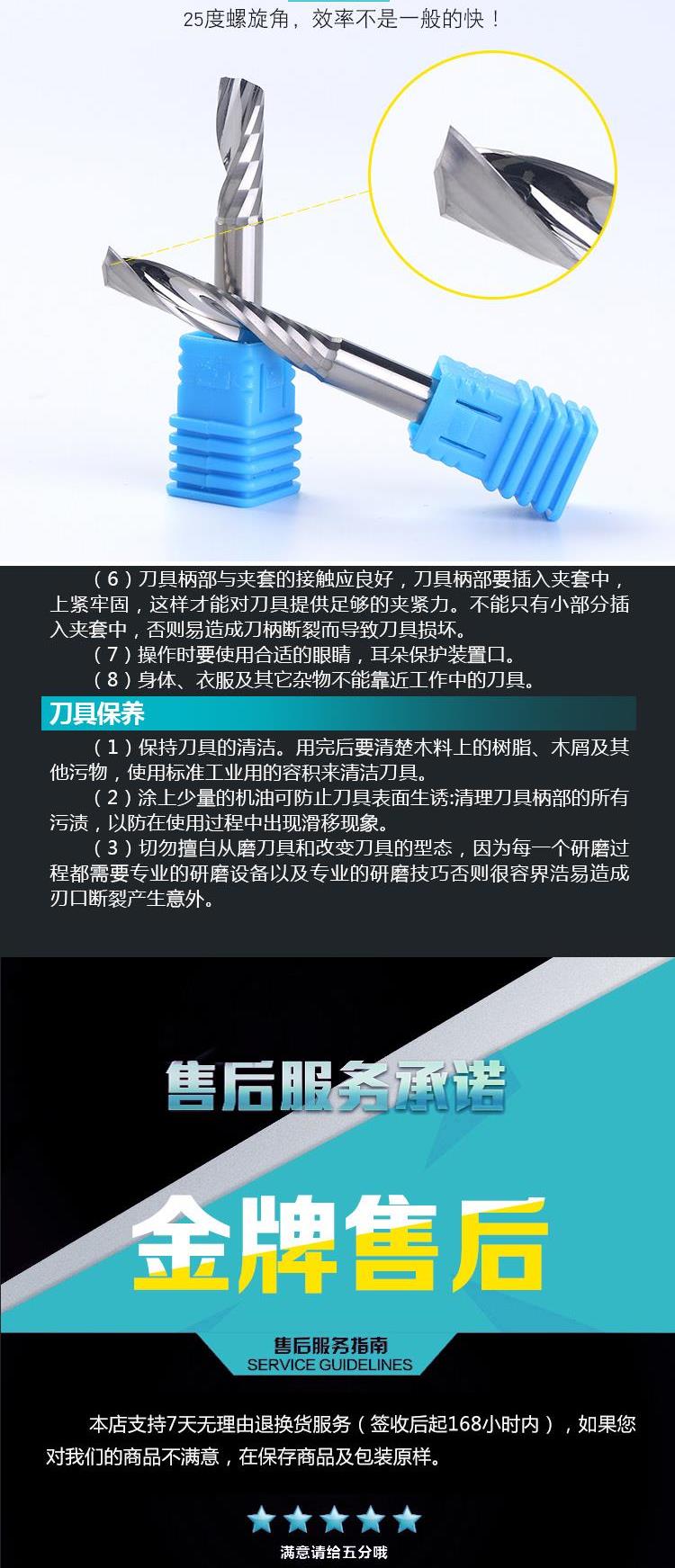 Lưỡi dao đơn 6 mm lực lượng quảng cáo đồ gỗ công cụ cắt đồ gỗ nội thất dao nhập khẩu vật liệu khắc dao Yake - Dụng cụ cắt mũi khoan gạch đá