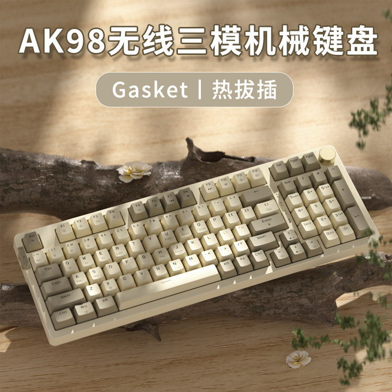 本手AK98三模机械键盘无线蓝牙有复古线客制化电竞游戏gasket红轴使用感如何?
