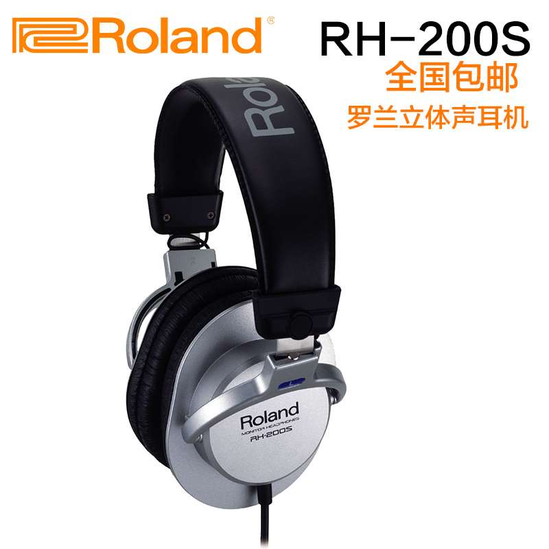 正品Roland罗兰耳机RH5 rhA7 RH200S/300V电鼓钢琴头戴式监听蓝牙-封面