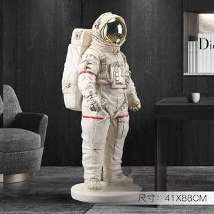 宇航员客厅摆件大型落地办公室大号太空人软装 正品 雕塑乔迁开业礼