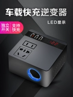 Универсальное зарядное устройство, блок питания, 12v, 24v, 220v