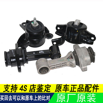 北京现代瑞纳朗动发动机支架IX35索八脚垫机爪垫变速箱胶垫配套