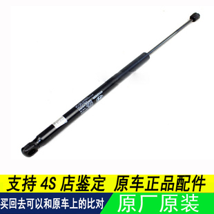 适用北京现代途胜后备箱支撑杆尾门玻璃撑杆配套