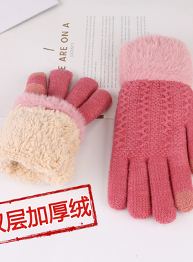 双层加绒手套女冬季毛线加厚韩版保暖针织分指五指学生骑行防寒冬