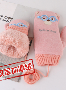 手套女冬加绒加厚韩版保暖户外连指亲子卡通可爱手套防寒儿童挂脖