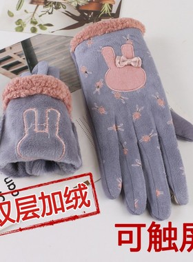 手套女冬可爱触屏韩版加绒加厚麂皮绒学生骑车开车防寒保暖冬手套