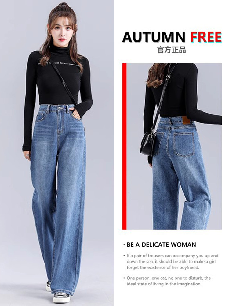2025新夏季瘦蓝色宽腿直筒牛仔裤女士高腰窄修身宽松长裤
