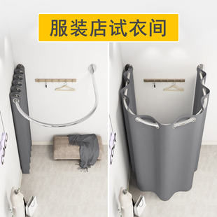 U型服装店试衣间杆子试衣间门帘布帘更衣室帘子女装店换衣帘架子
