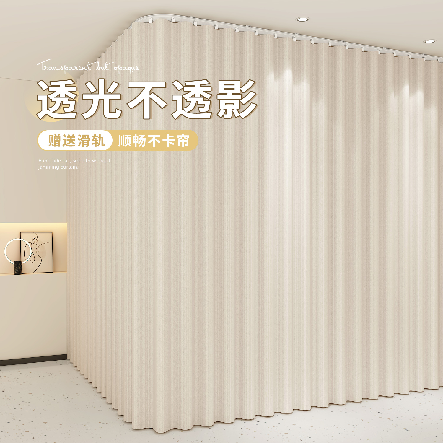 美容院帘子隔断帘遮挡帘隐私婚纱店透光不透人房间布帘窗帘高级感