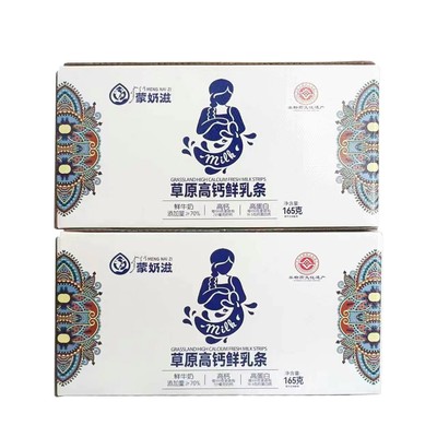 好德亨鲜乳条烤牛奶奶制品儿童成人零食烤奶皮子奶条15g*11袋*2箱