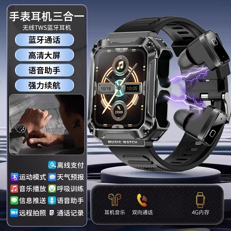 一讯牵智能手表三合一TWS蓝牙耳机拨号通话多运动模式成人