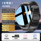 一讯牵华强北遥遥领先版 WATCH 4智能手表支付多功能防水运动手环男女