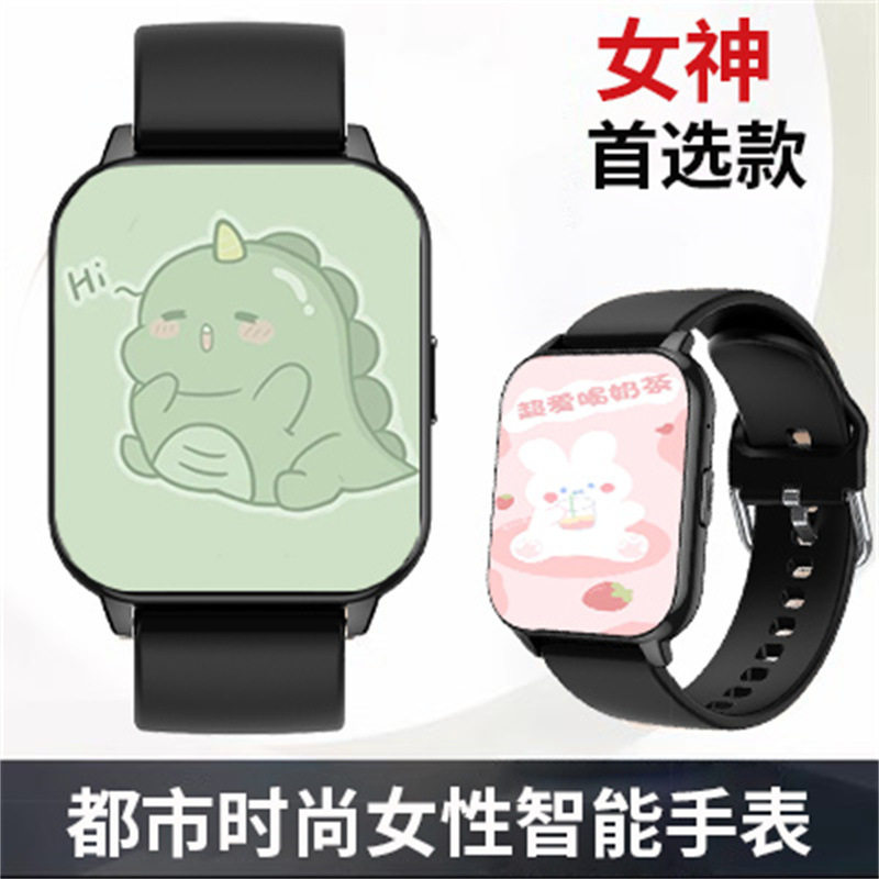 一讯牵2025ins风智能手环女士运动多功能心率血压适用于iOS安卓手机