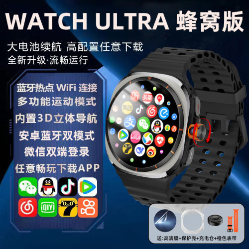 一讯牵华强北Watch Ultra双系统插卡5g智能电话手表wifi下载APP