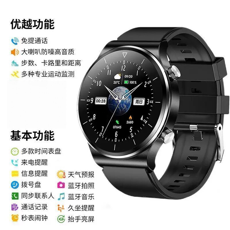 一讯牵强北新款Watch4运动智能手表OLED高清屏幕多功能蓝牙运动手环