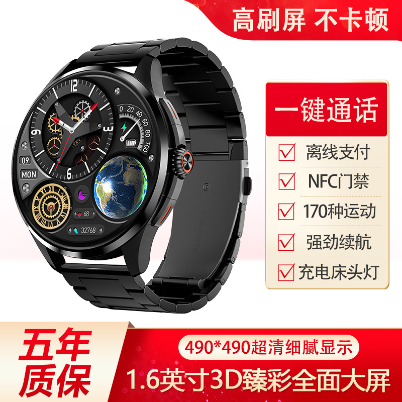 新款GT4智能手表watch4