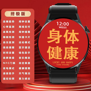 一讯牵无创免扎针血糖手表蓝牙接打电话测心率血压血氧睡眠血糖智能手环