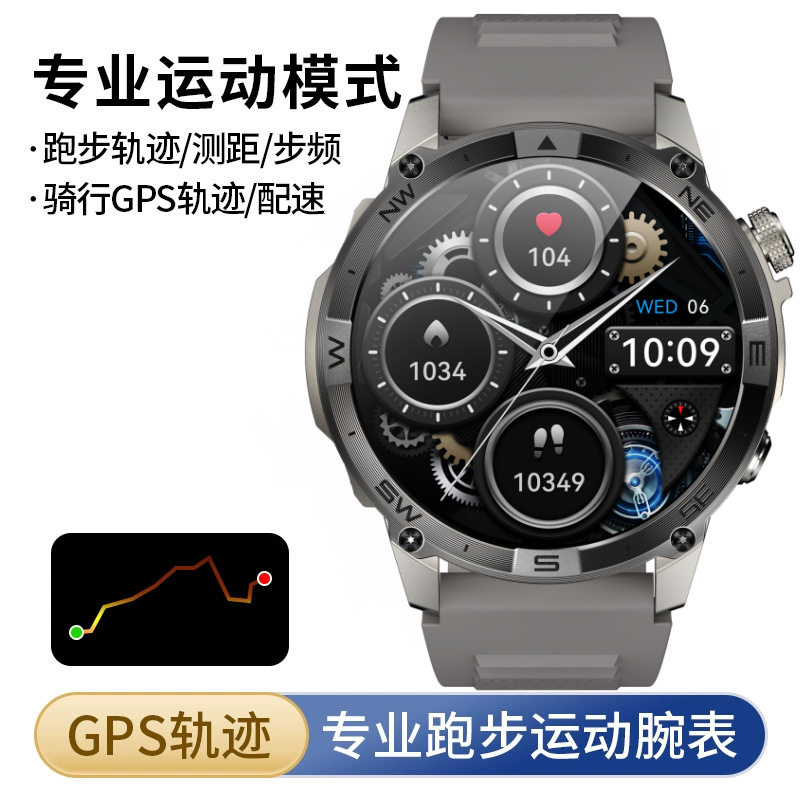 智能手表滑雪游泳跑步户外运动专业多功能GPS定位轨迹导航户外