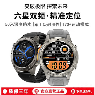 一讯牵智能手表男士GPS运动轨迹指南针高度气压计蓝牙通话心率血压