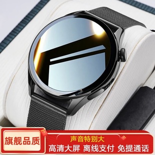 pro watch3 华强北PRO3可接打电话智能手表通话运动手环 顶配版 一讯牵