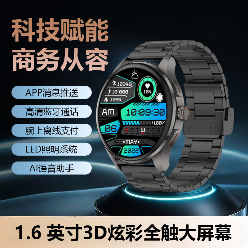 一讯牵智能手表离线支付支付运动多功能蓝牙通话消息提醒手电筒BM05