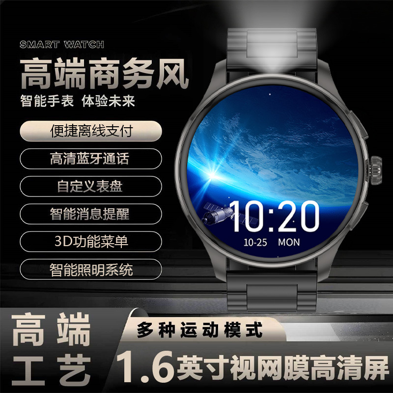 一讯牵智能手表离线支付蓝牙通话多功能消息提醒手电筒语音助手BM05