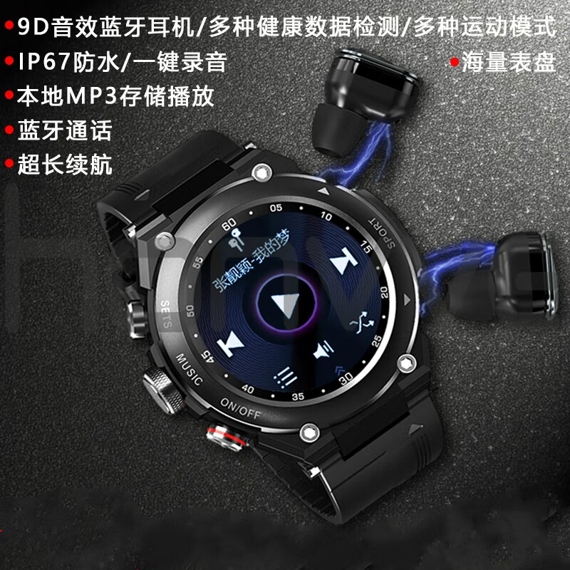 双耳可接听电话智能手环蓝牙耳机二合一多功能测心率血压血氧运动