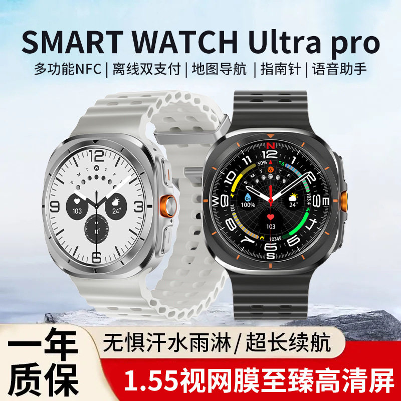 新款黑科技watch ultra蓝牙智能手表运动男士商务导航通话触屏表