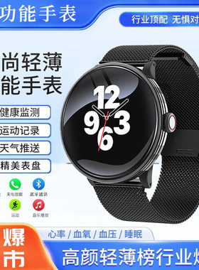 一讯牵智能手环彩屏圆形屏幕运动计步测心率血压防水多功能手环 闹钟