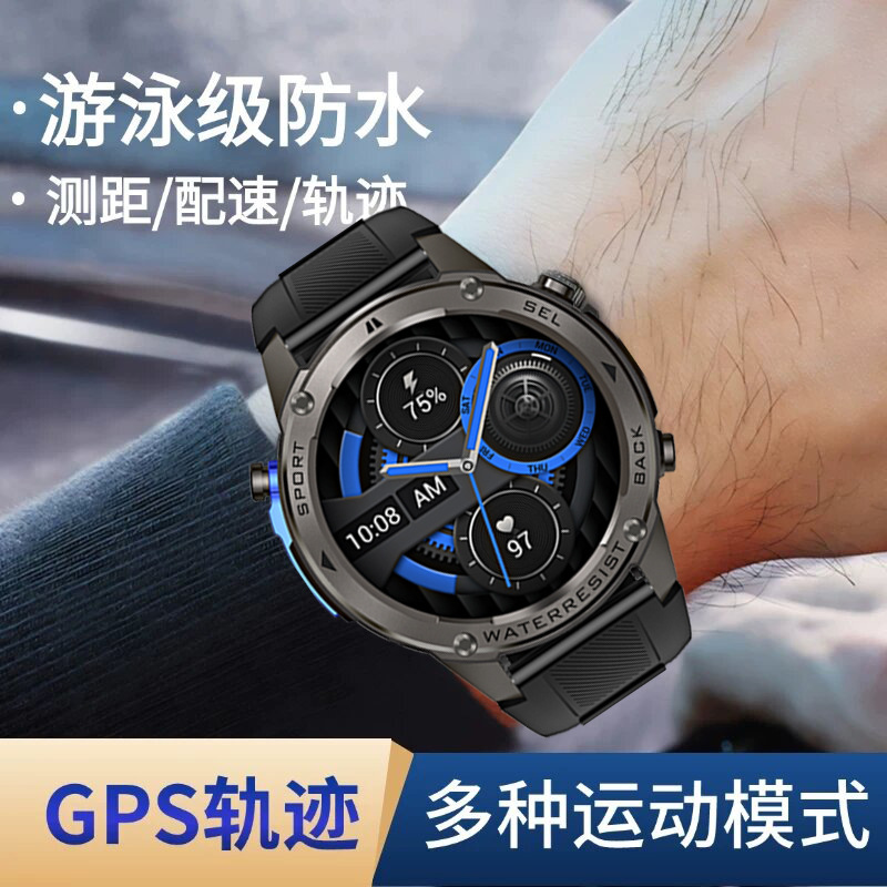 一讯牵多功能北斗GPS运动手表跑步户外游泳气压海拔防水登山男士