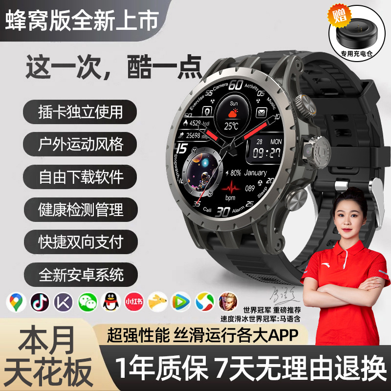 新款智能手表圆盘WIFI游戏导航男士成人5G运动摄像通话电话手表
