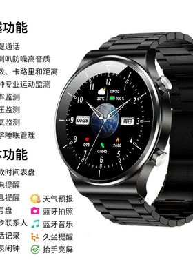 一讯牵强北新款Watch4运动智能手表OLED高清屏幕多功能蓝牙运动手环