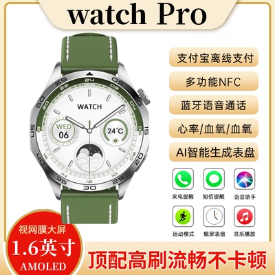 华强北运动手表蓝牙通话