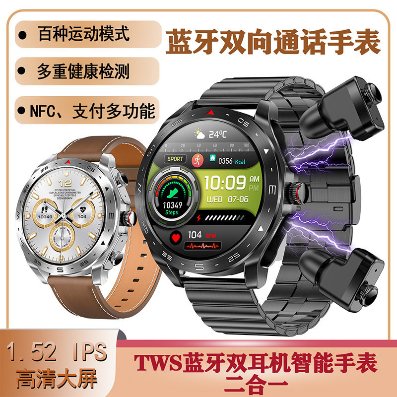 TWS双蓝牙耳机MP3二合一双耳监测智能手环拨号电话成人智能手表