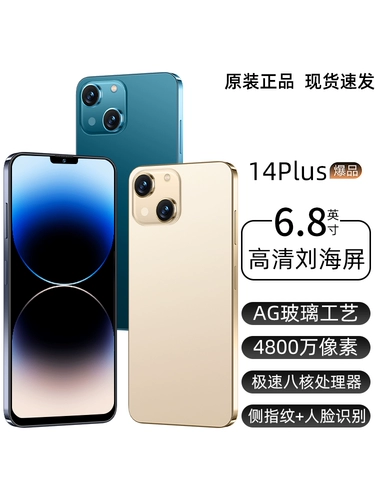 Игровой смартфон для школьников для пожилых людей, официальный флагманский магазин, 2023, функция поддержки всех сетевых стандартов связи, андроид