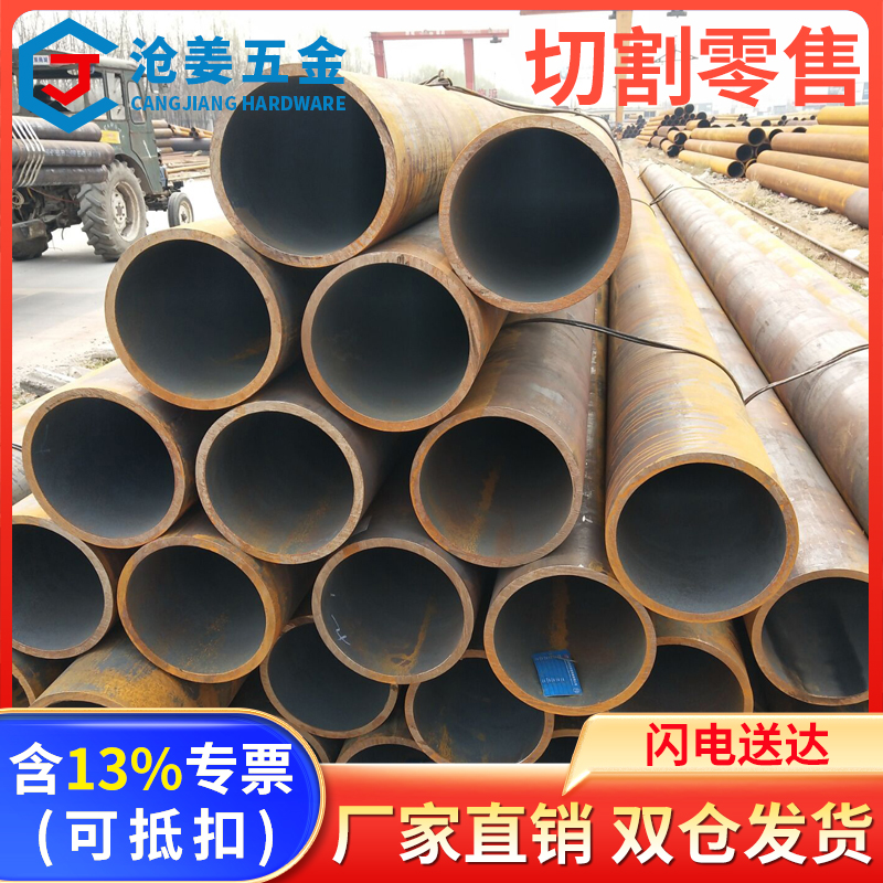 现货厂家直销切割零售