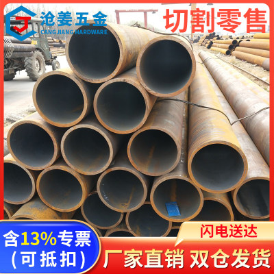 现货厂家直销切割零售