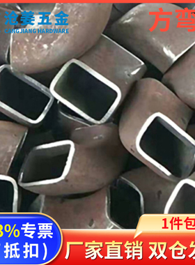 90度方管弯头焊接无缝焊接扁弯管异形弯头方通矩形铁管方口弯头