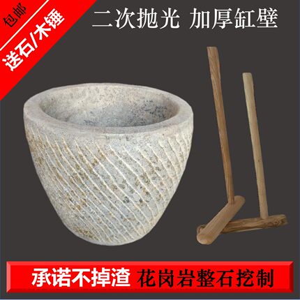 打糍粑石对窝石臼捣辣椒打糕配套工具打年糕农村老对窝手工打磨