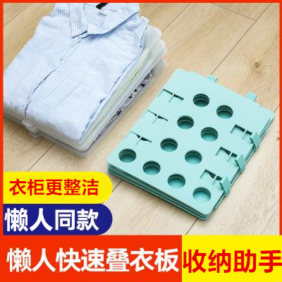 折衣服神器懒人叠衣架收纳板 叠衣折叠板衣柜整理折衣板t恤毛衣板
