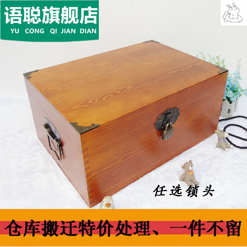 带锁实木复古收纳箱桌面收纳盒整理储物箱木质密码盒首饰盒木箱子|ruв категории получать отделка, семьи, хранения приборов, коробка для хранения, ящик - от Buy2taobao.com для оказания профессиональной услуги покупки агента Taobao