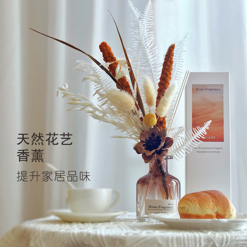 家用植物精油清新香薰花束