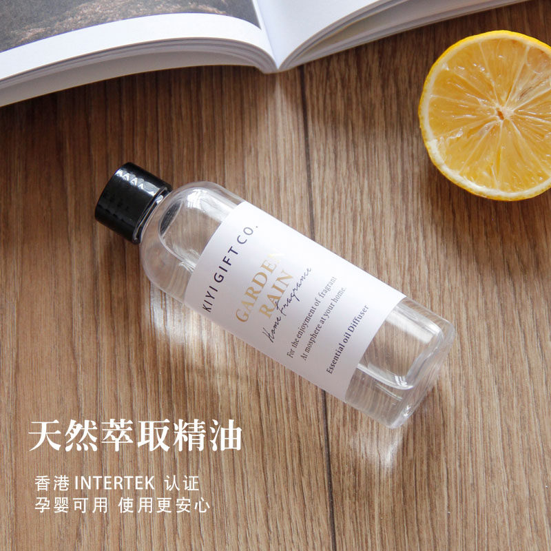 香薰补充装植物萃取空气清新
