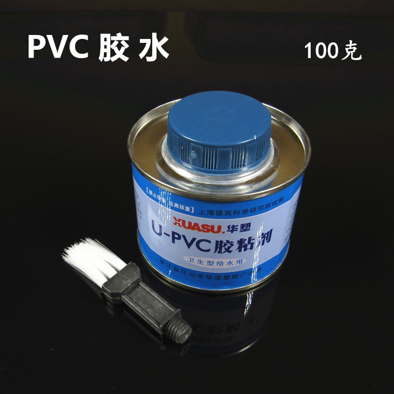 。精品PVC胶水排水管下水道双螺纹连接管塑料管 胶粘剂 100g装包在类目 家装主材, 厨房, 水槽配件, 水槽下水器中 - 来自Buy2taobao.com提供专业的淘宝代购服务