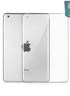 2023款iPad保护套Air5平板9代8电脑air2透明10.2英寸air3保护壳pro11硅胶mini2全包2018款iPad9.7软壳mini4/5