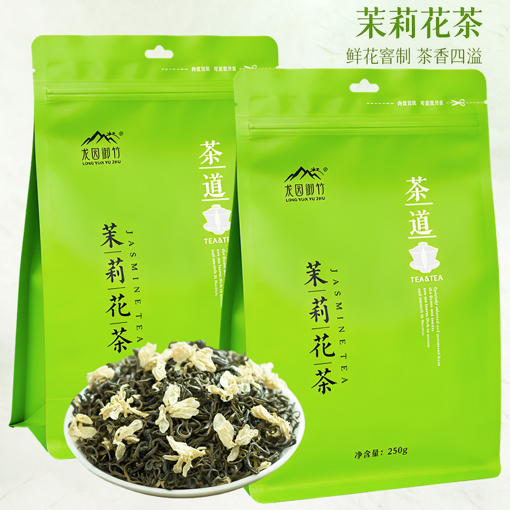 茶叶茉莉花茶2026新茶浓香型耐泡正宗四川雅安蒙顶山花毛峰口粮茶