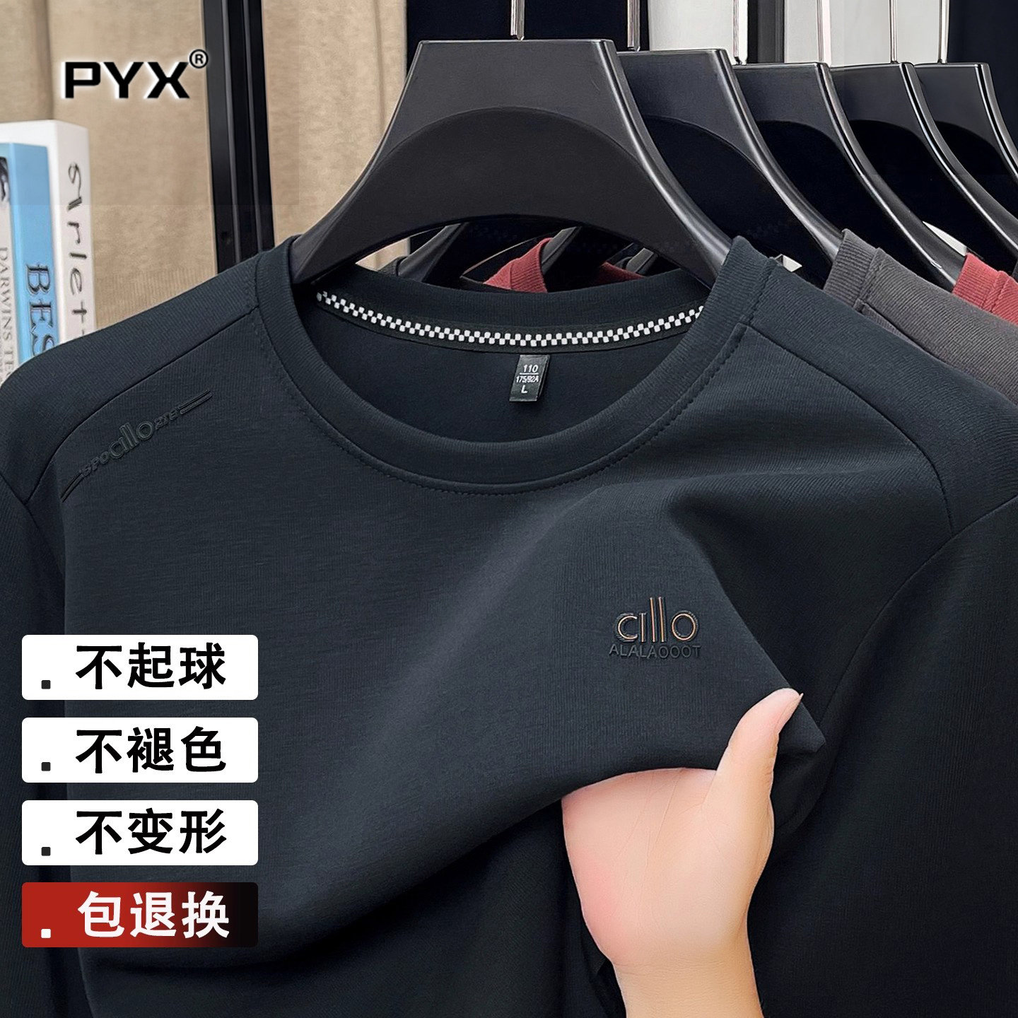 高端男卫衣男士长袖t恤2025新款春秋冬季圆领加绒加厚男款打底衫