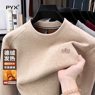 2025新款 长袖 秋冬季 男款 上衣服 圆领加绒打底衫 加厚德绒男卫衣男士