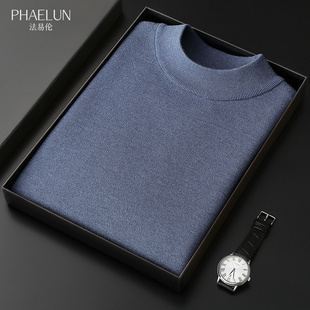 半高领加厚毛衣男士 线衣打底衫 中领针织衫 德绒时尚 男 冬季 秋冬新款