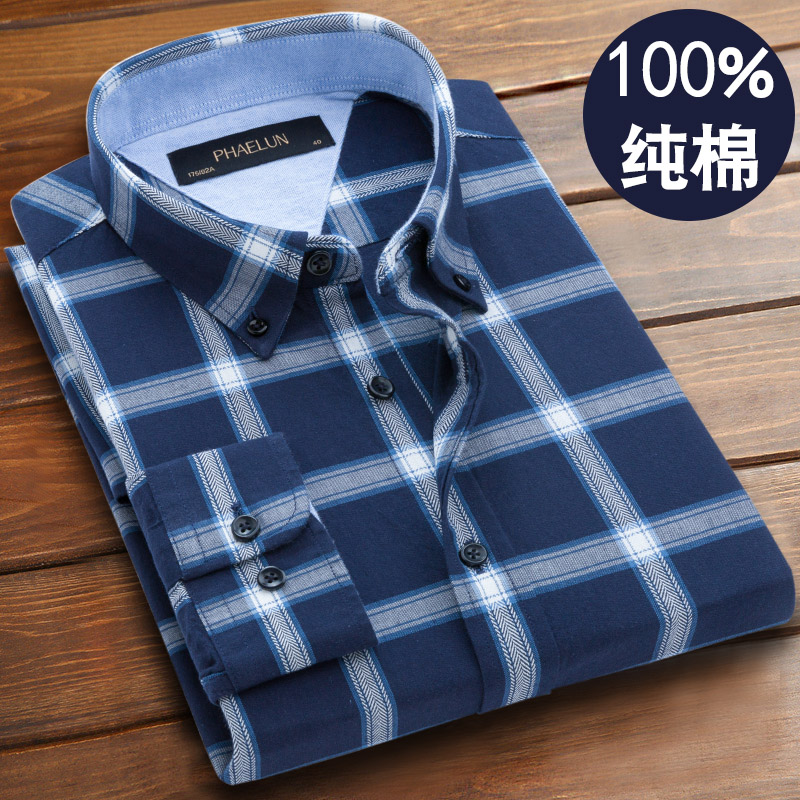 纯棉长袖衬衣法易伦格子宽松